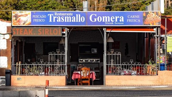 Restaurante El Trasmallo