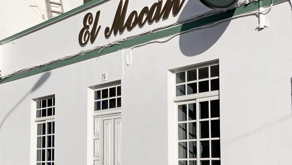 Restaurante Asador El Mocán